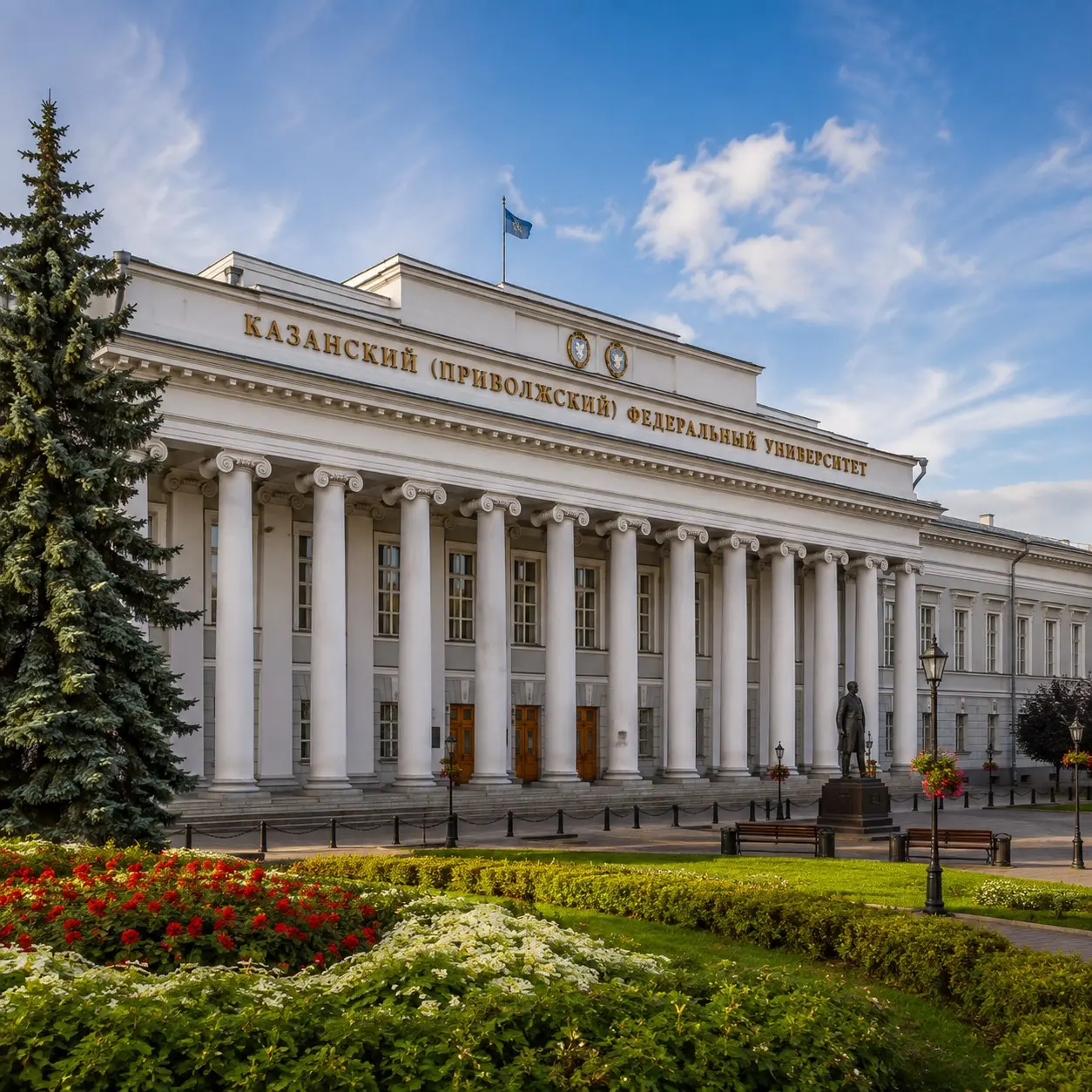 Kazan Federal University