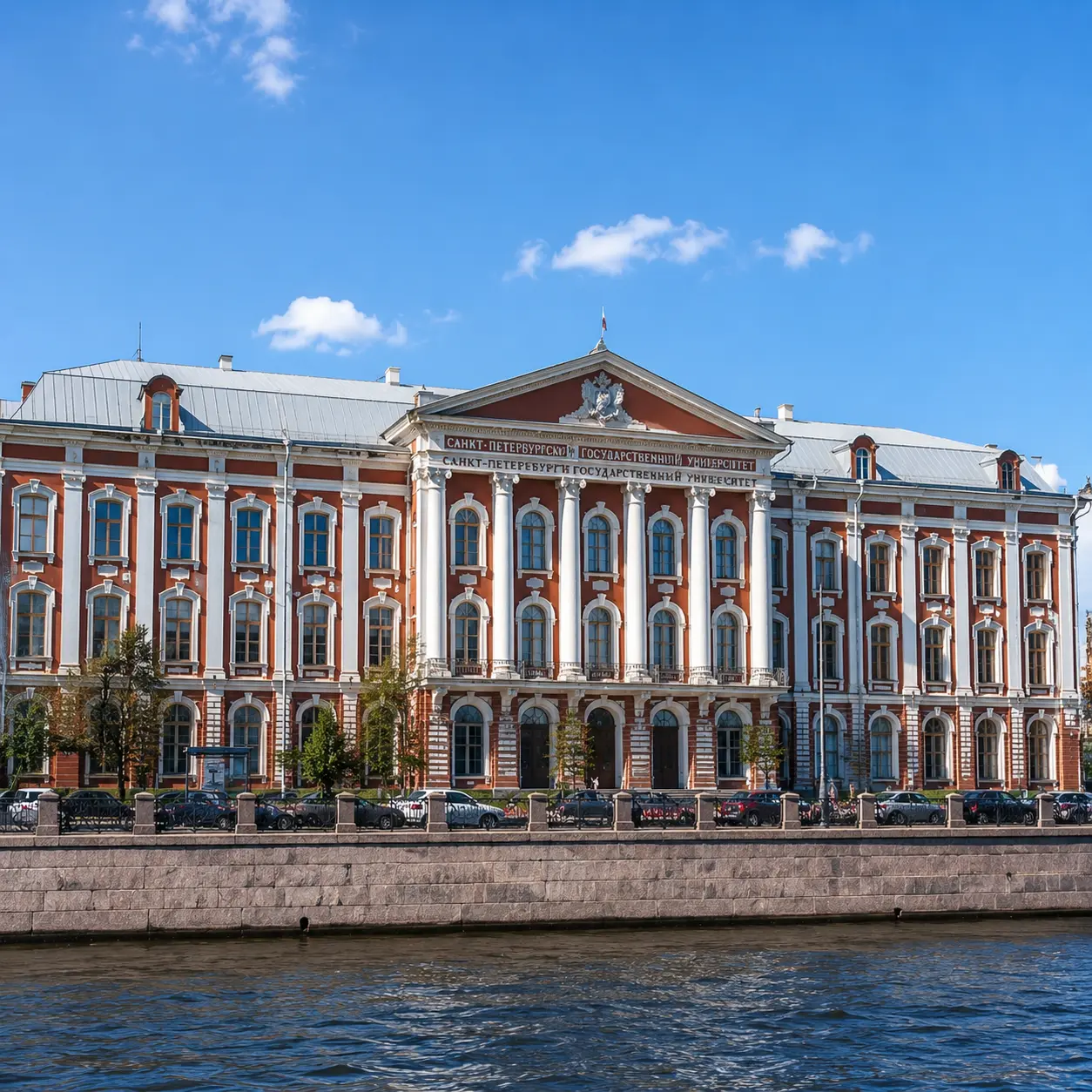 Saint Petersburg State University